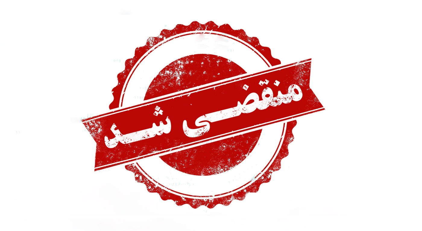 بهترین اتو گالری در شاهرود